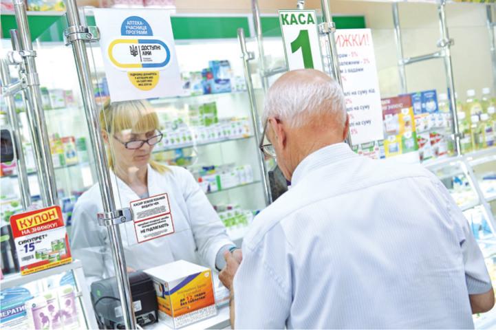 Скористатися програмою «Доступні ліки» не зможуть пацієнти, які не уклали декларації