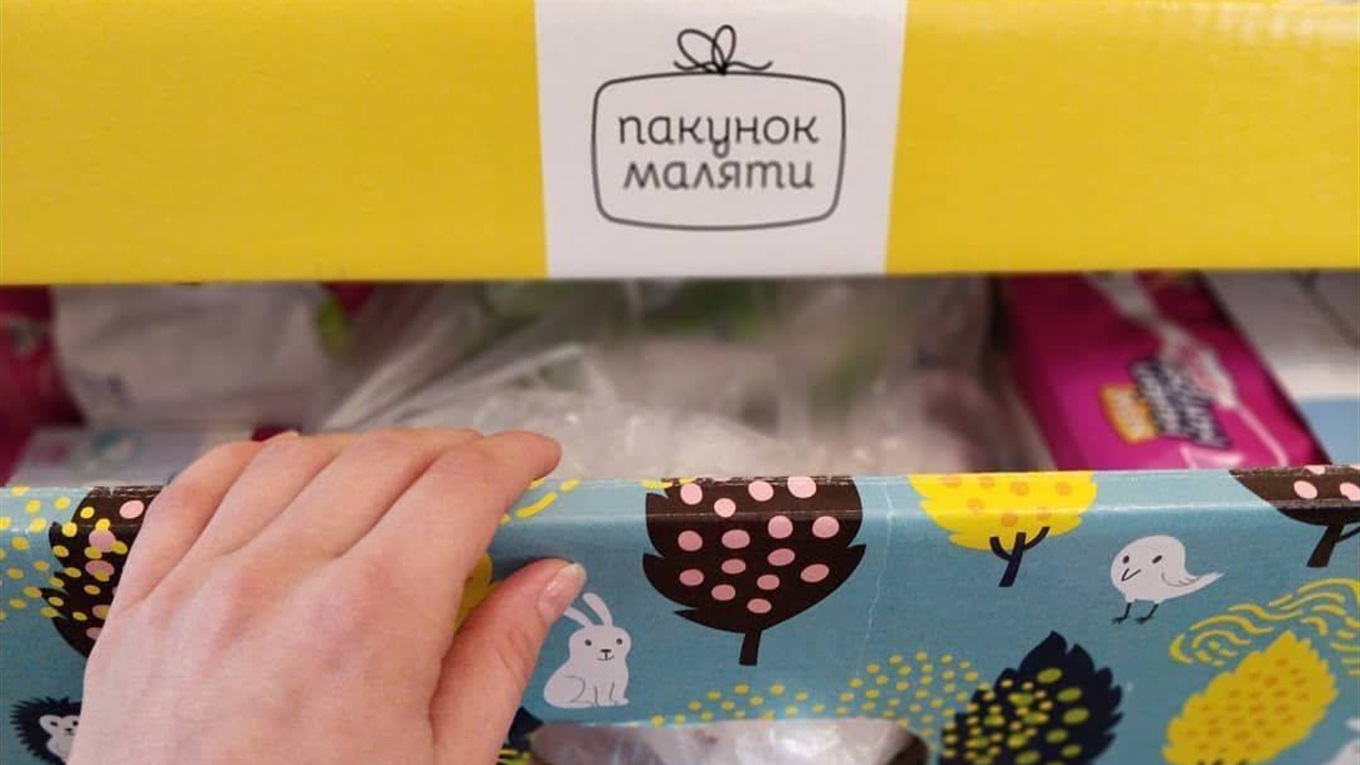 Роженицы смогут получить бэбибоксы: что нужно знать жителям Попаснянского района 