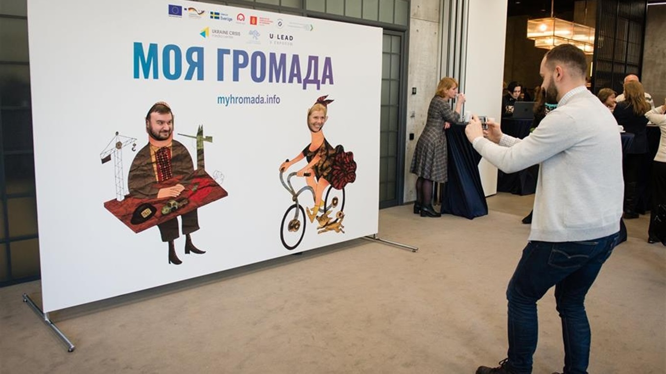 Відчуйте біль і бентегу керівників ОТГ. Вийшов веселий онлайн-симулятор «Моя Громада»