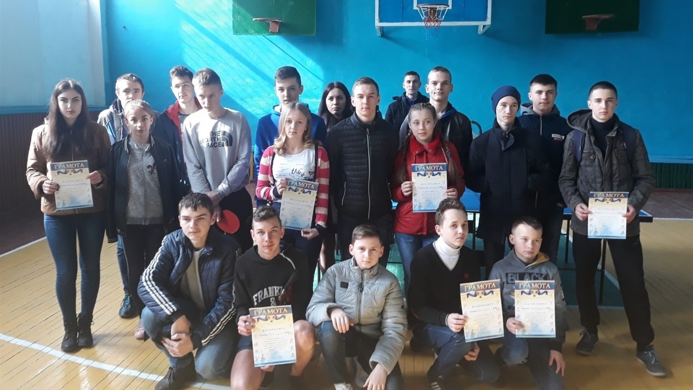 Школярі Сірогозщини взяли участь у районних змаганнях з шашок, шахів, настільного тенісу