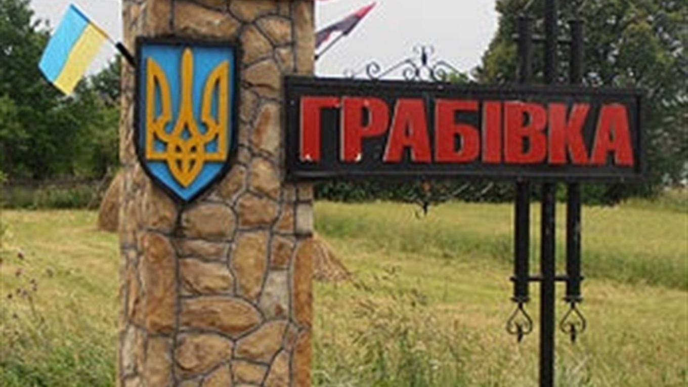За яких кандидатів голосували у Грабівці і Завою?