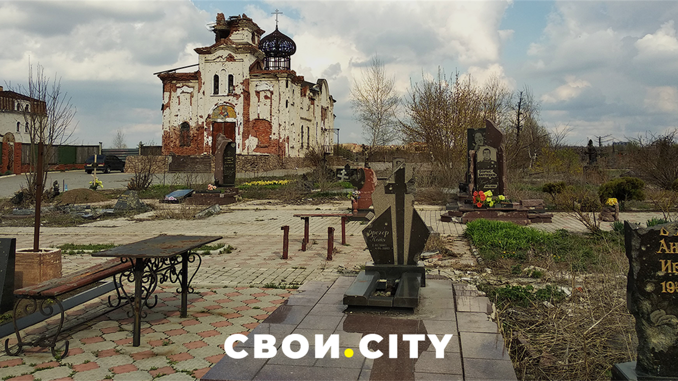В каком состоянии кладбище возле Донецкого аэропорта и что с Иверским женским монастырем: репортаж