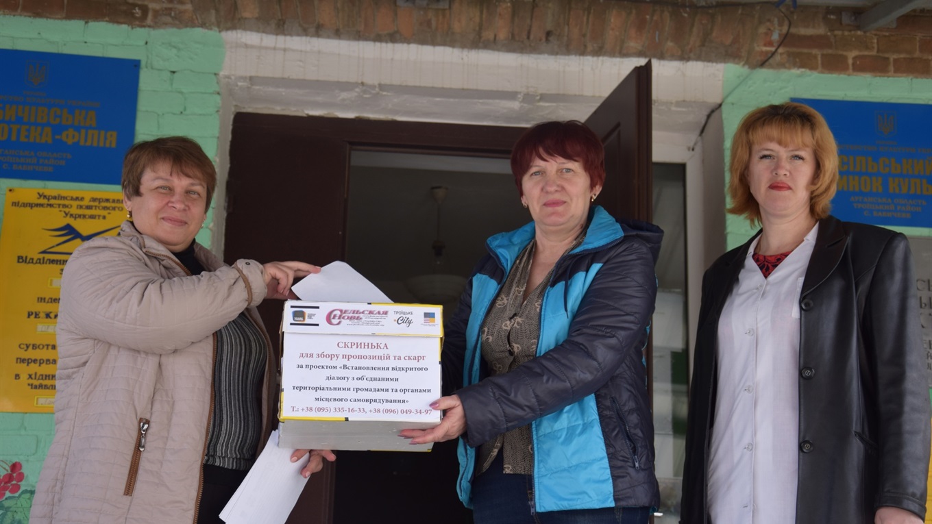 Бабичани просять допомоги у ремонті клубу