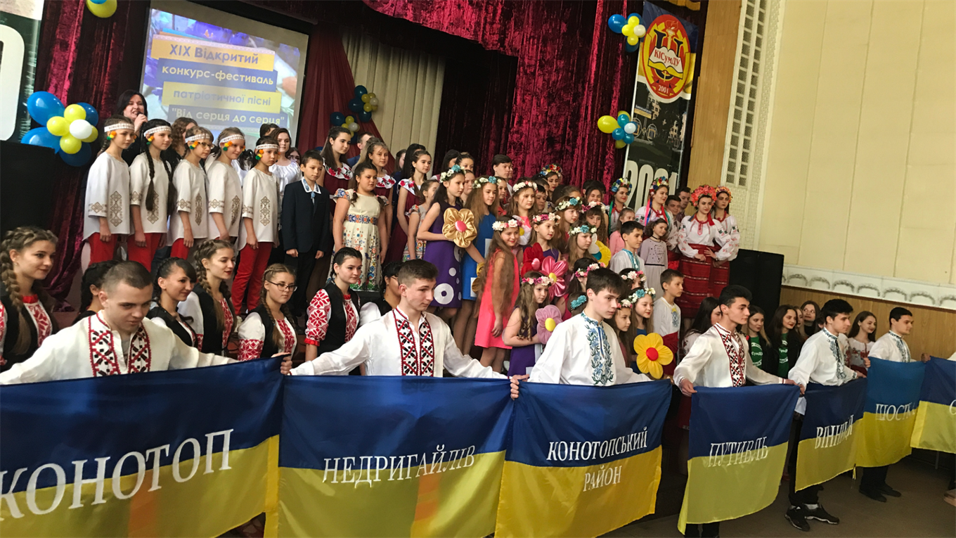 Патріотичний фестиваль у Конотопі зібрав понад 150 учасників з усієї країни