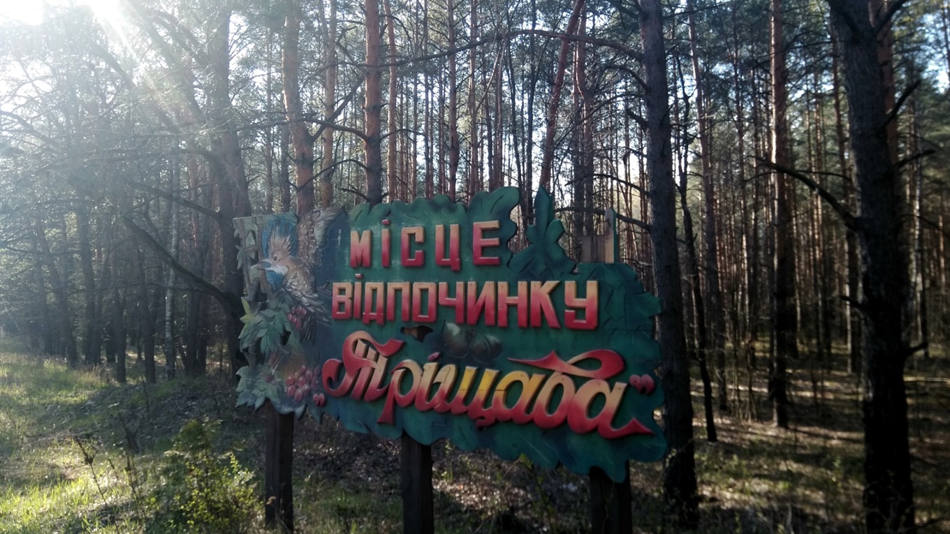 Де у Городці можна відпочити на травневі свята. Найбільш популярні місця відпочинку серед селян