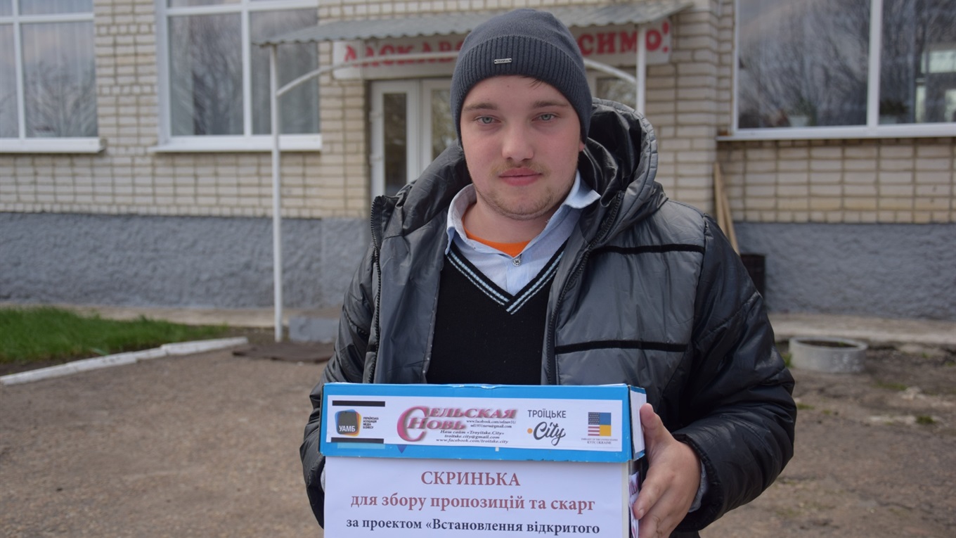 Які проблеми турбують мешканців сіл Демино-Олександрівка та Сиротине