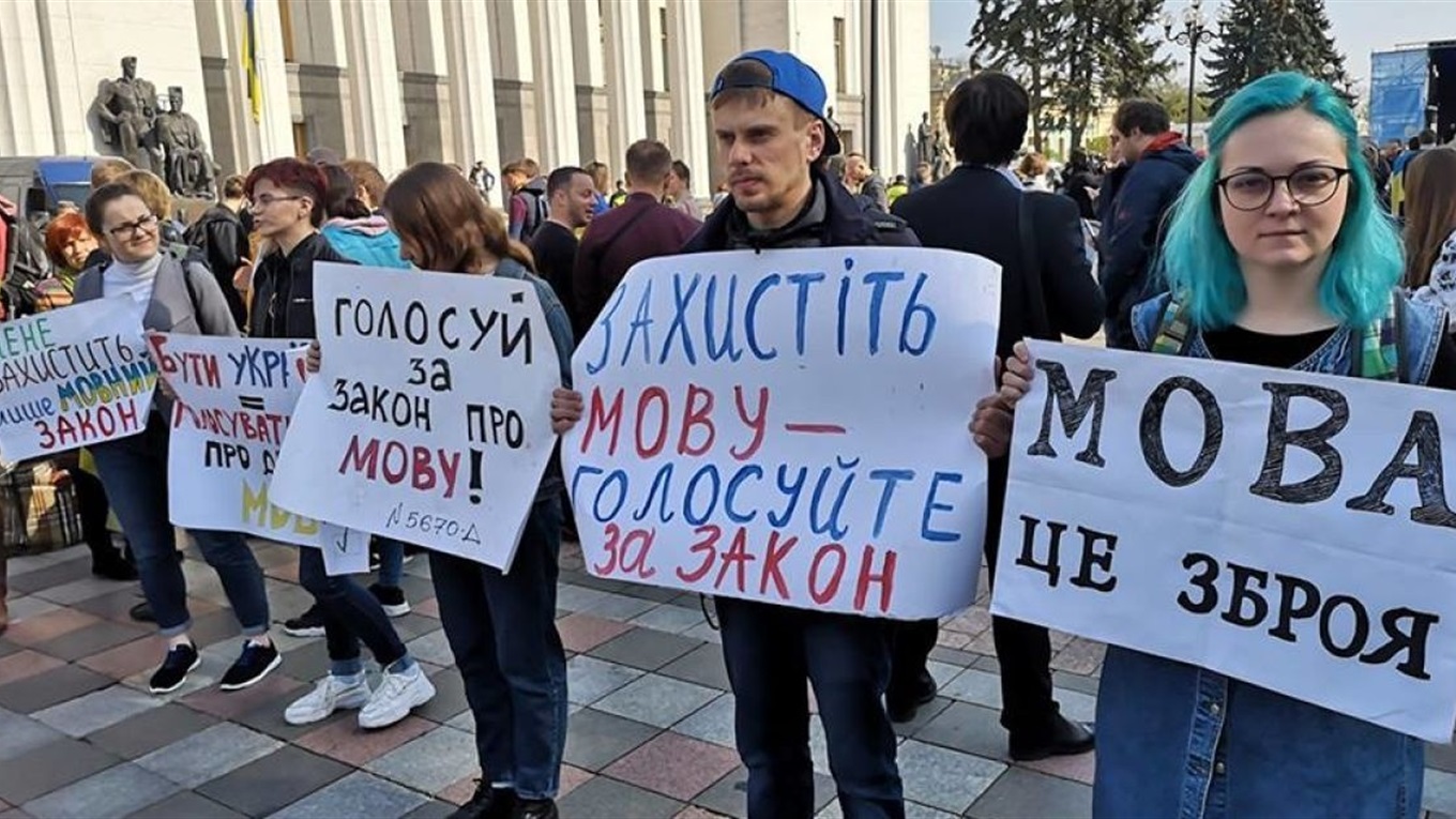 Як проголосували за закон про мову народні депутати від Прикарпаття