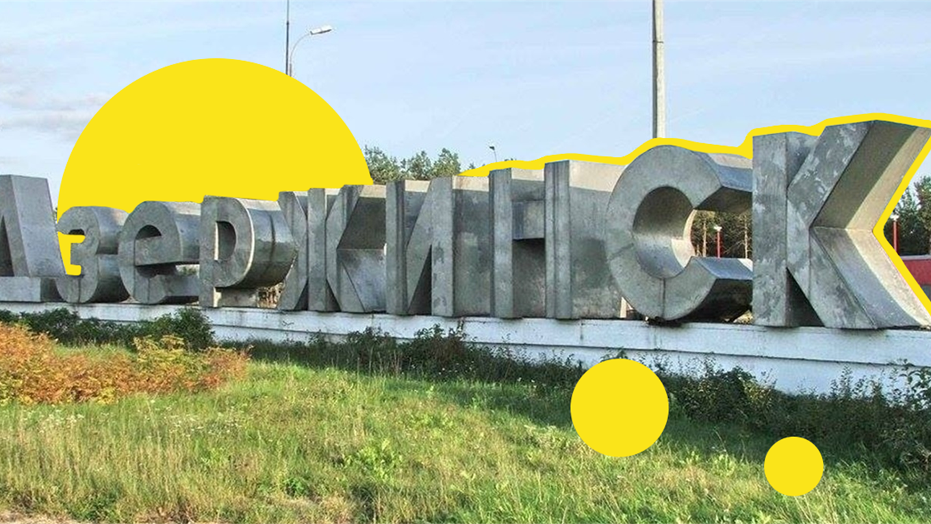 Тест: что вы знаете о переименовании городов на Донбассе?