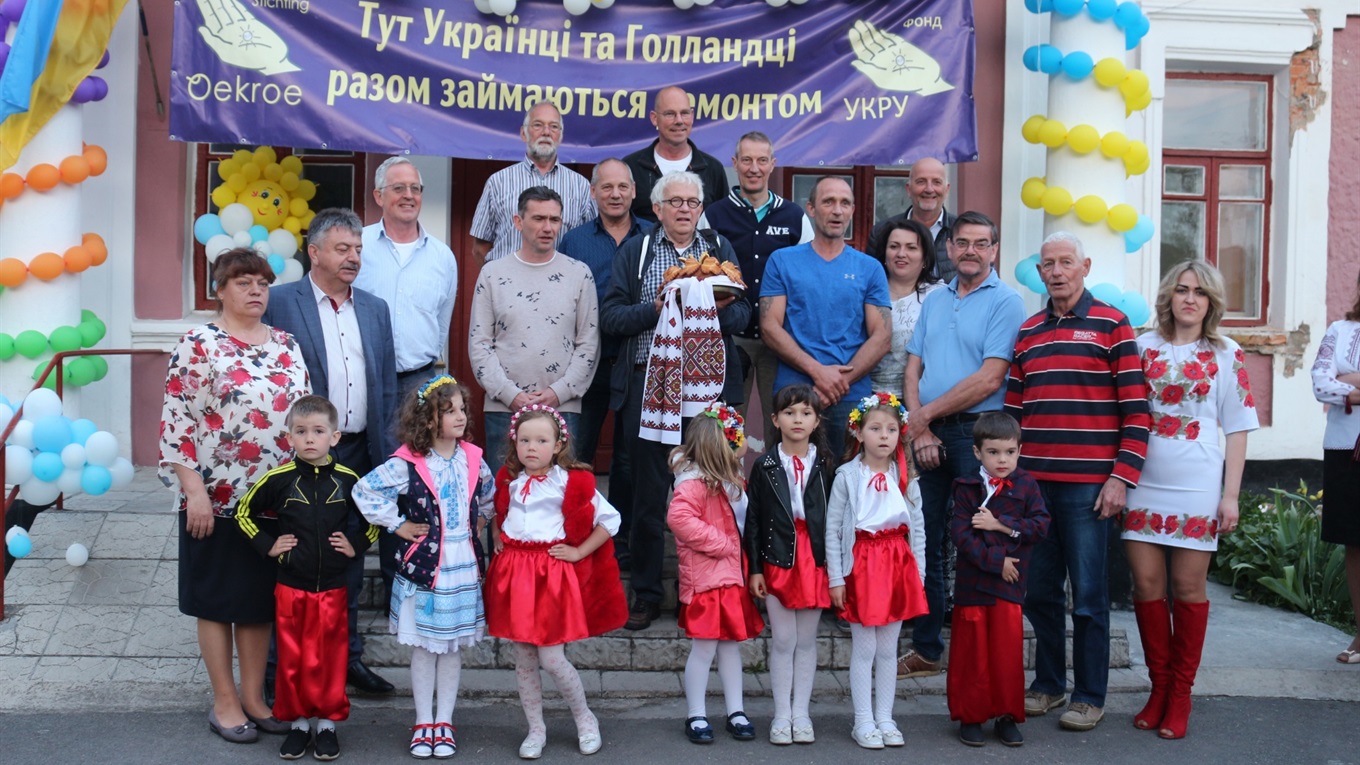 Голландці зроблять внутрішній ремонт у дитячому садку на цукрозаводі