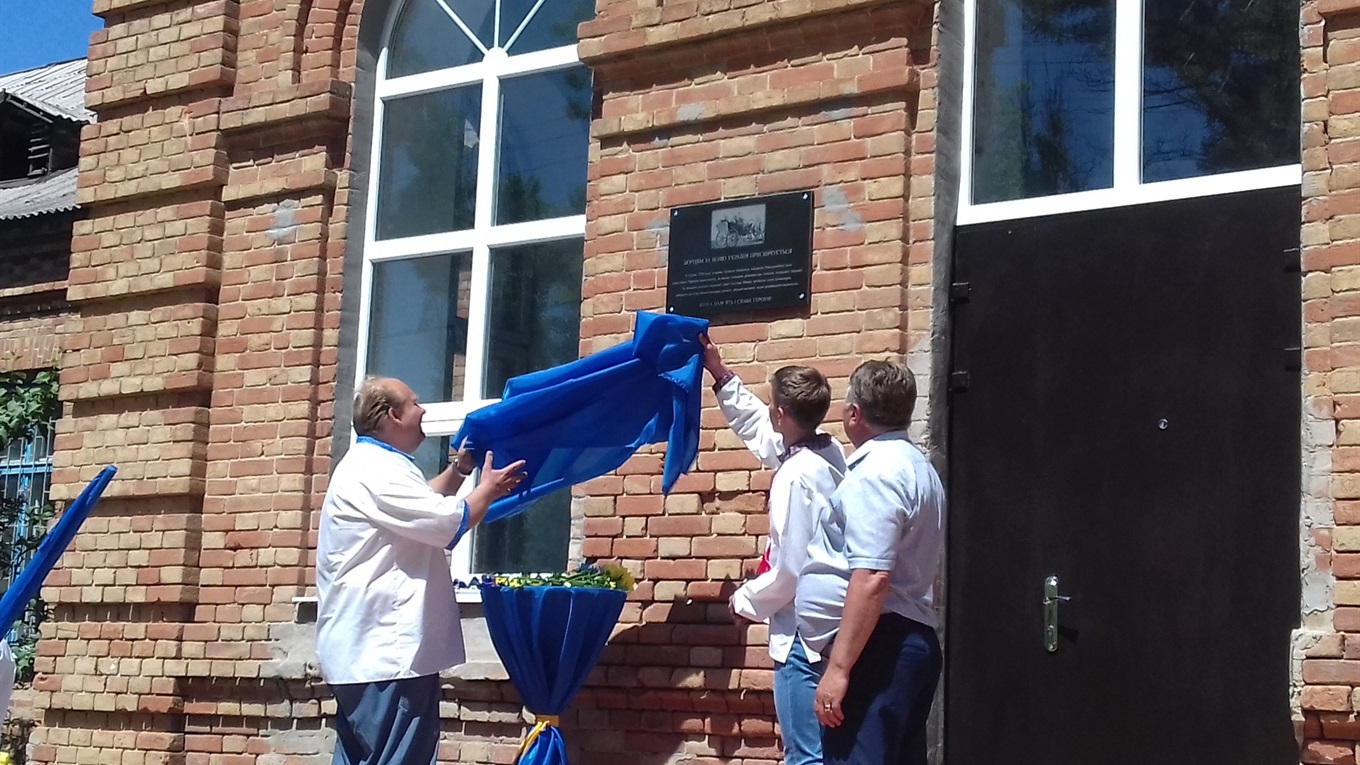 У селі Федорівка Пологівського району відкрили пам’ятні дошки, присвячені махновцям