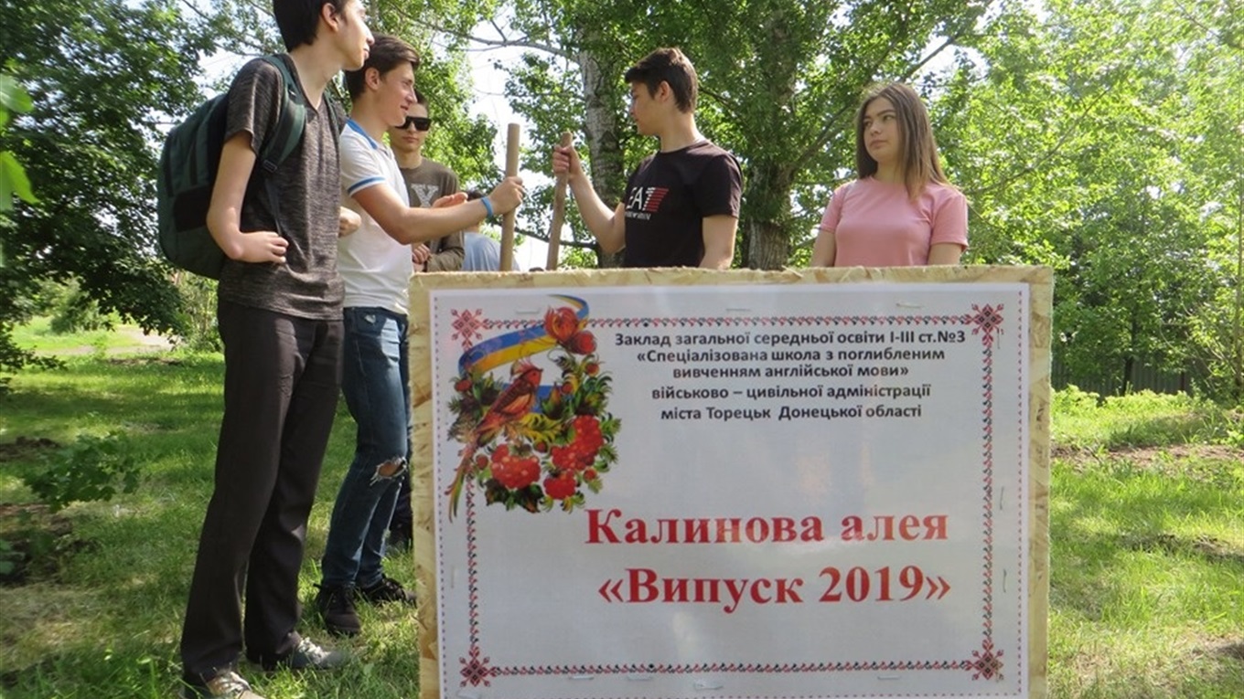 Школьники отказались от шариков на последний звонок, чтобы посадить деревья
