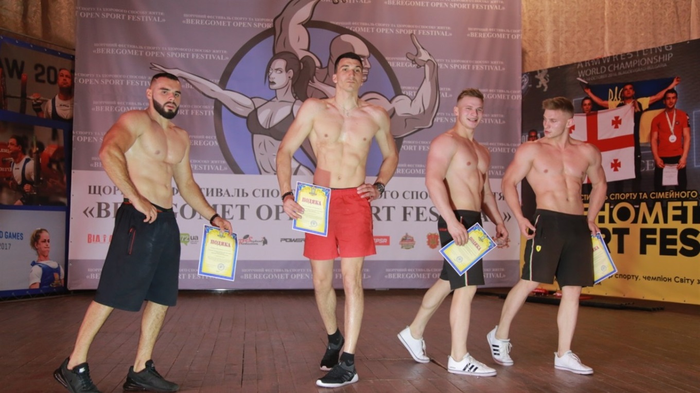 Фоторепортаж зі щорічного спортивного фестивалю «Beregomet Open Sport Festival 2019»