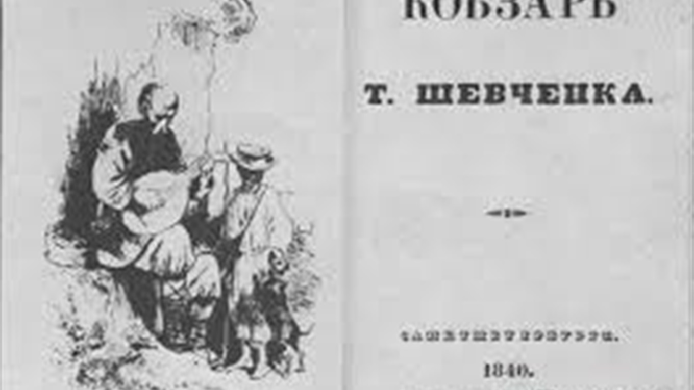 Анастасія Мотика із Зеленого Яру стала лауреаткою  конкурсу есеїв "205 слів про Кобзаря"