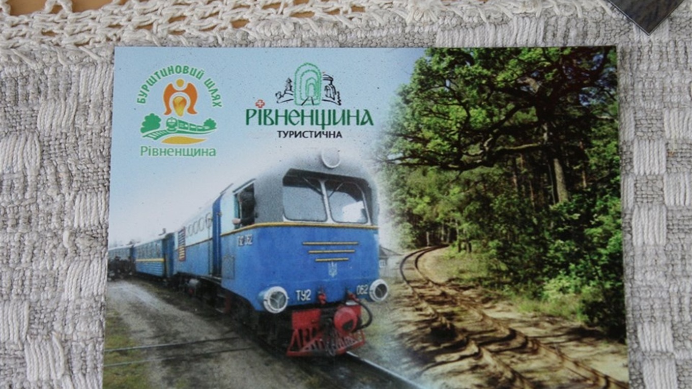 Етно-тур-фест «Бурштиновий шлях» пройшов на Зелені свята на Зарічненщині в селі Острівськ