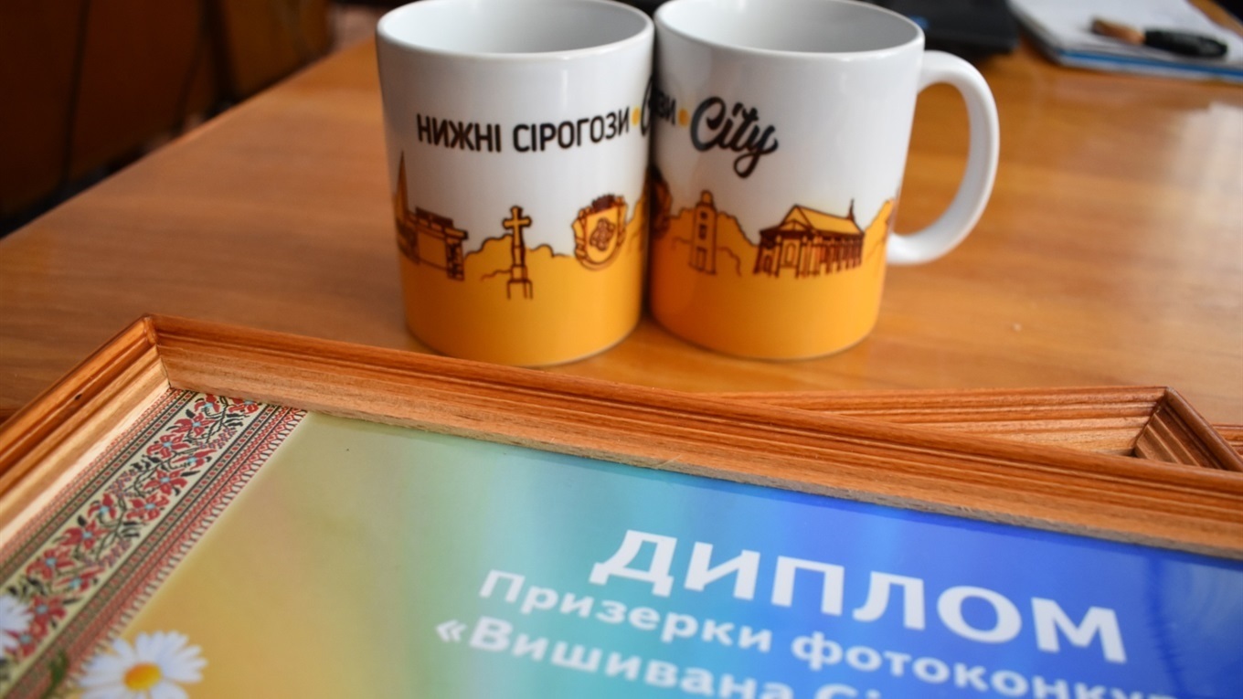 Переможці конкурсу “Вишивана Сірогозщина” отримали подарунки, сертифікати і фотосесію