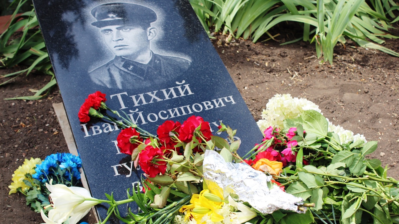 У Гуляйполі відкрили Меморіальну дошку учаснику оборони Брестської фортеці Івану Тихому