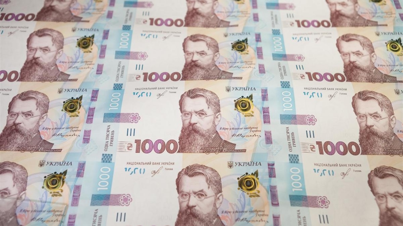 Як виглядає нова банкнота в 1 тисячу гривень 