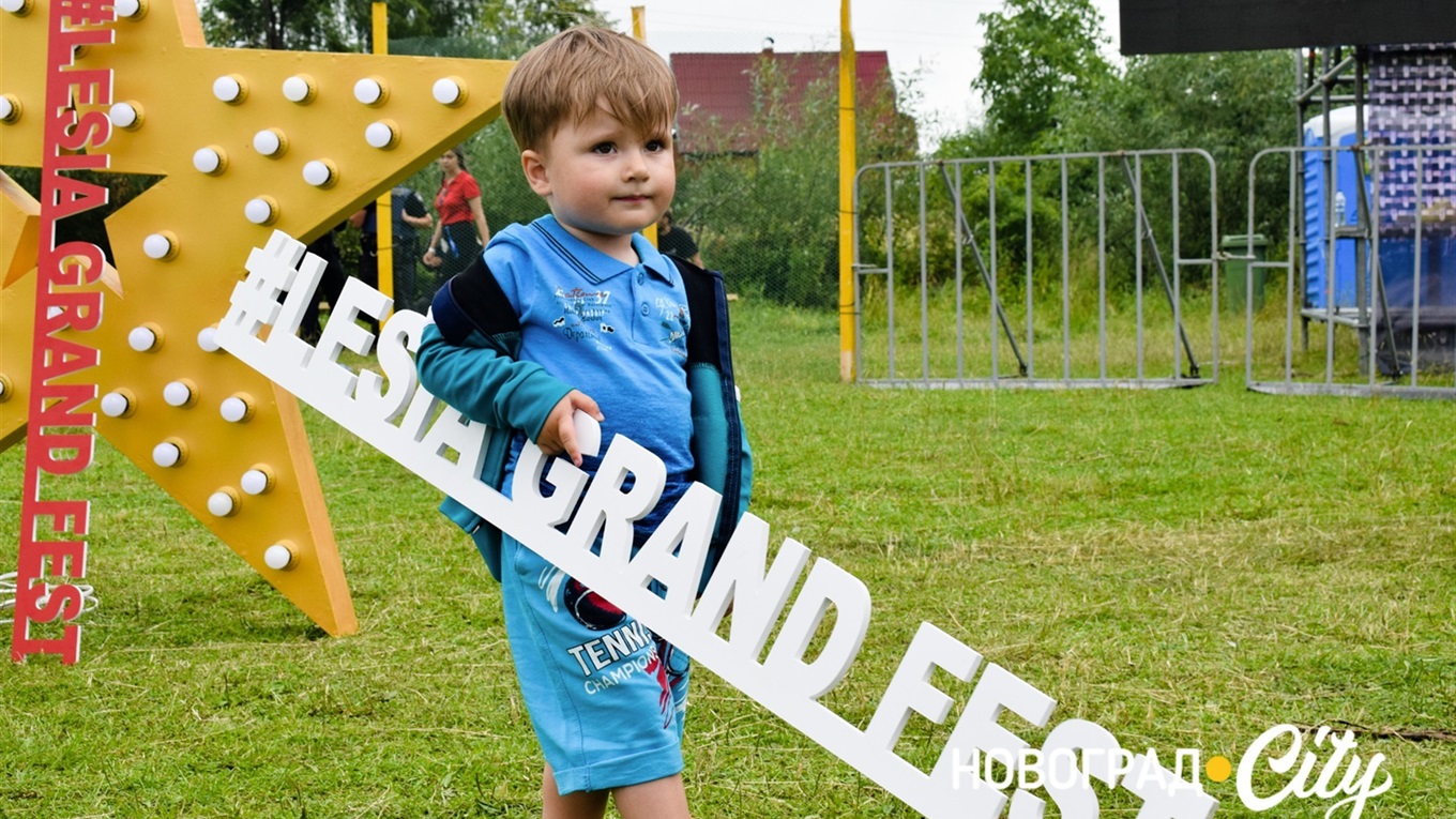 Lesia Grand Fest – 2019: програма першого дня фестивалю