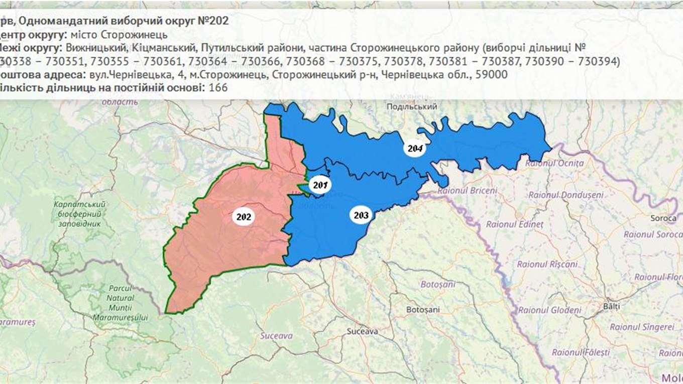 Двадцять кандидатів у народні депутати вже зареєстровано у нашому 202 окрузі