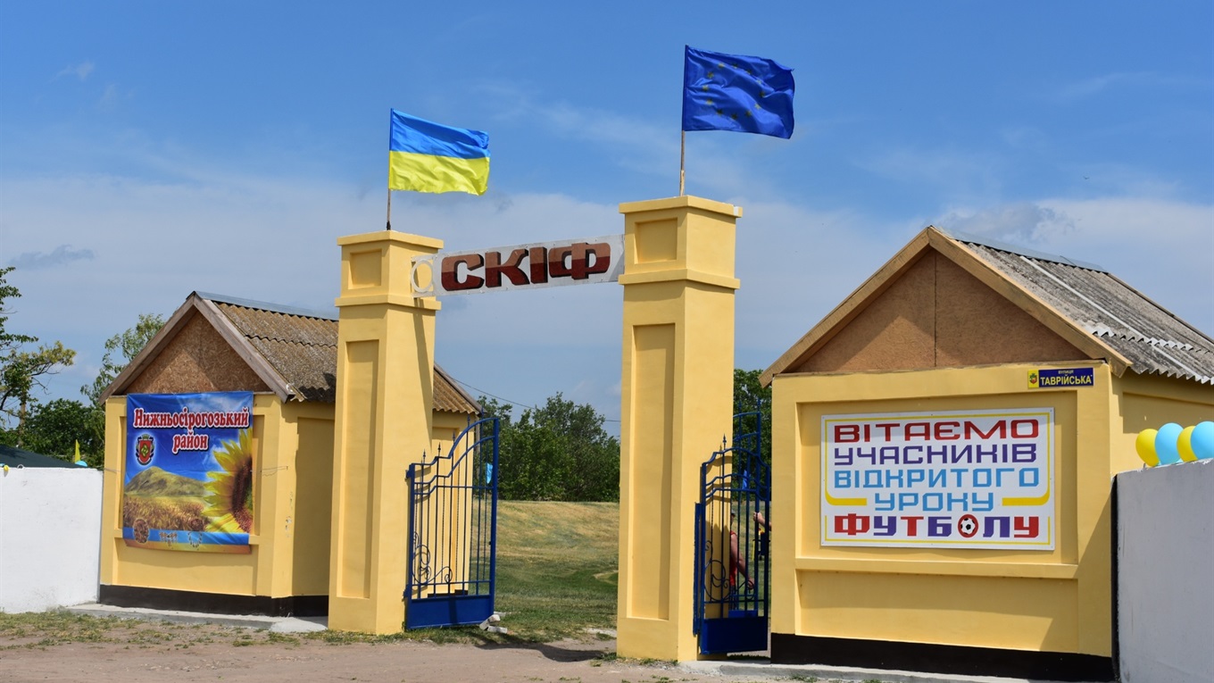На утримання Нижньосірогозької ДЮСШ у 2018 році виділили більше одного мільйона гривень