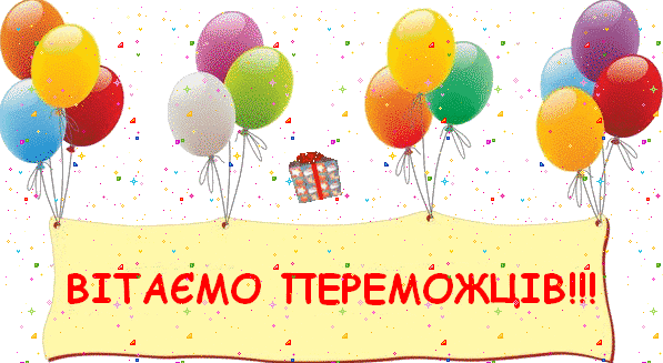 Фотоконкурс «Я-Випускник!» завершився. Визначено переможців