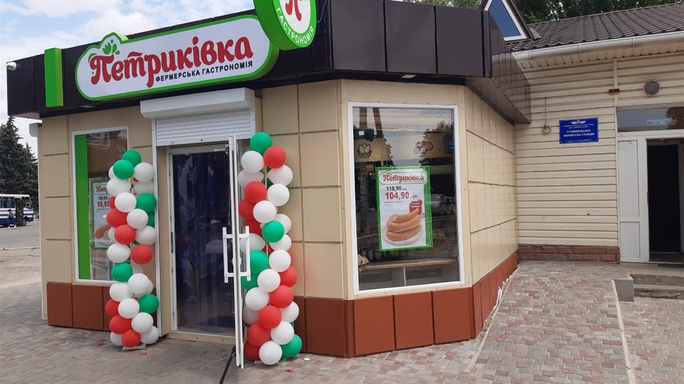На території Гуляйпільської автостанції вже функціонує продуктовий кіоск