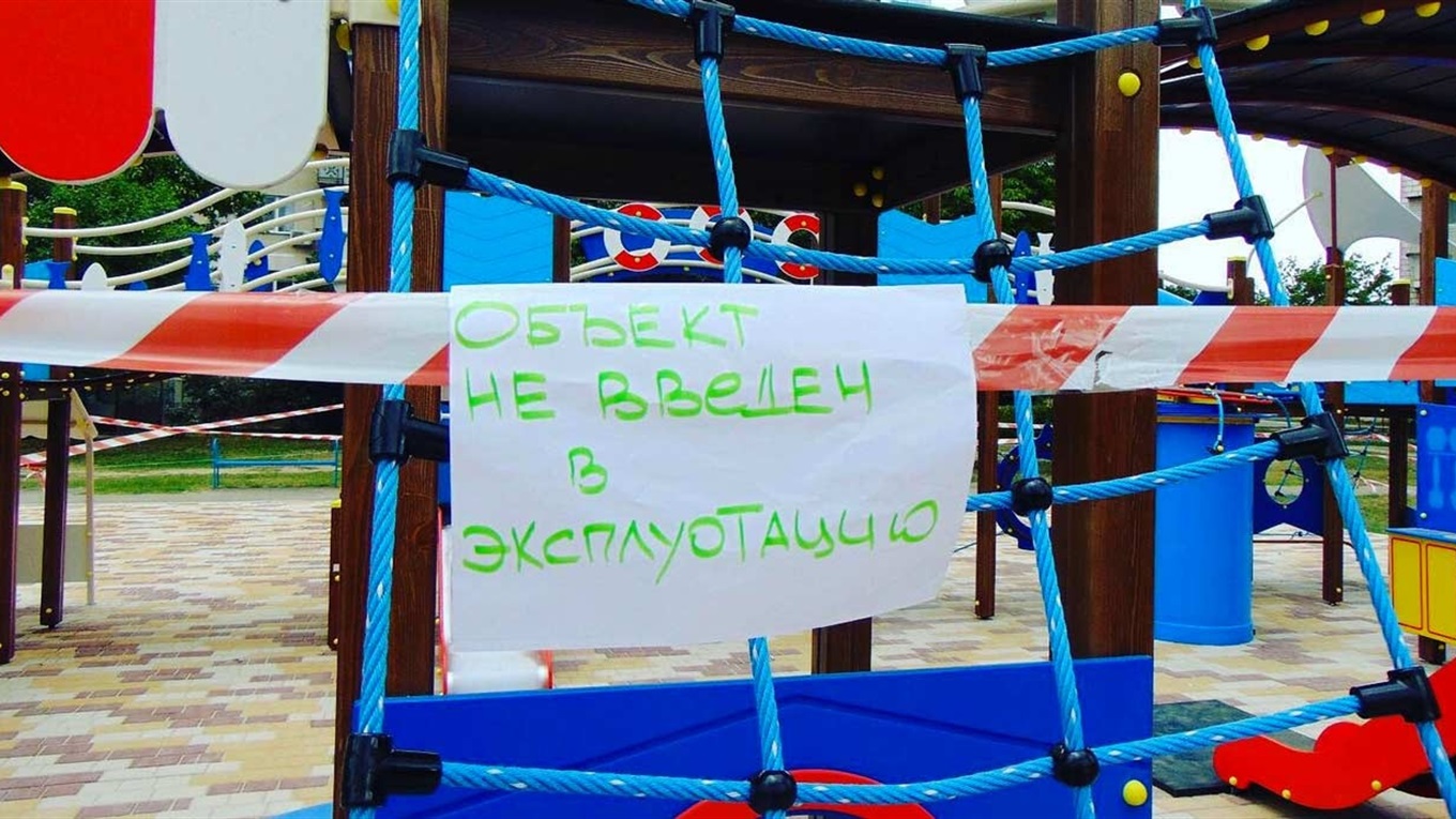 «Речной вокзал» во дворах многоэтажек: в Измаиле появится ещё одна детская площадка