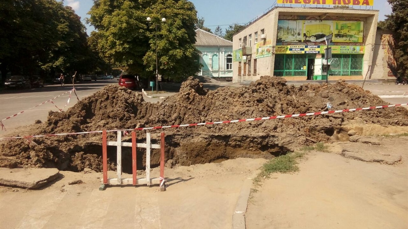 Перебоїв із водою не планується: комунальники ліквідували прориви водопроводу у центрі міста