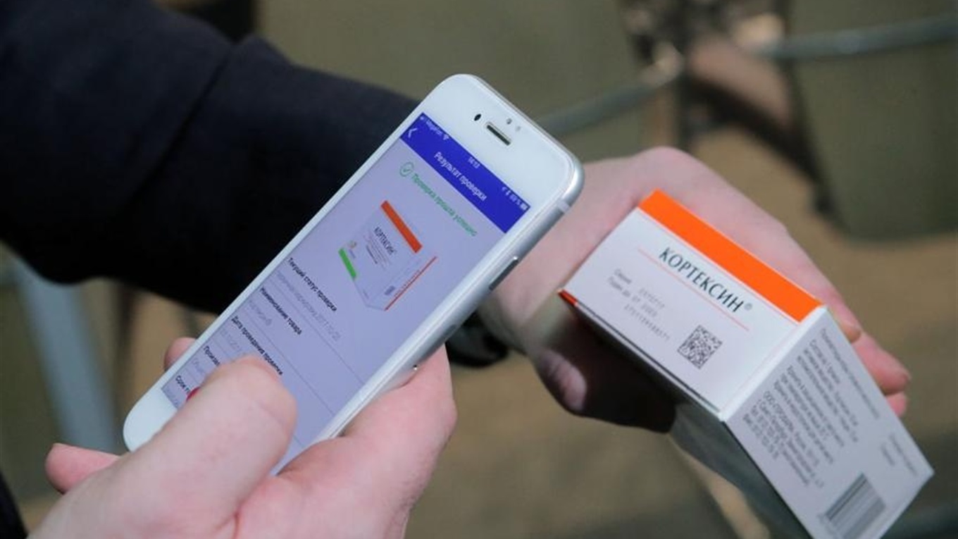 Перевірка оригінальності ліків смартфоном: як працює і коли це зможуть робити попасняни