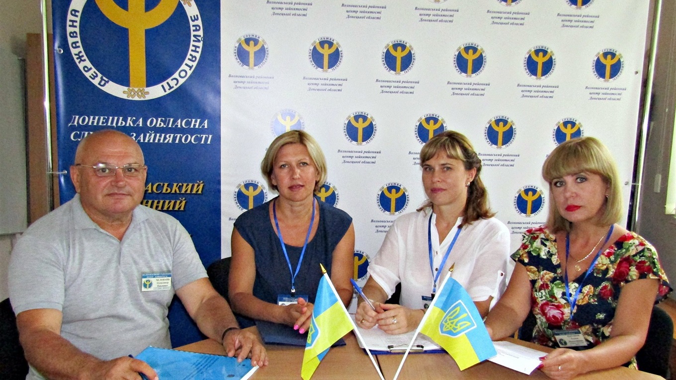  Волноваський районний центр зайнятості підвів підсумки роботи за перше півріччя