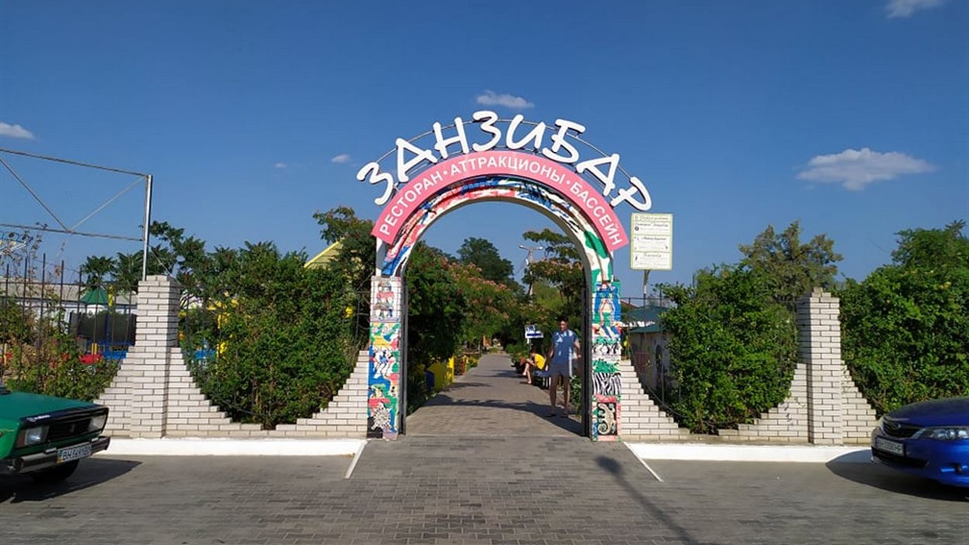 Где поесть вкусно и недорого в Измаиле - проверяем «Занзибар»