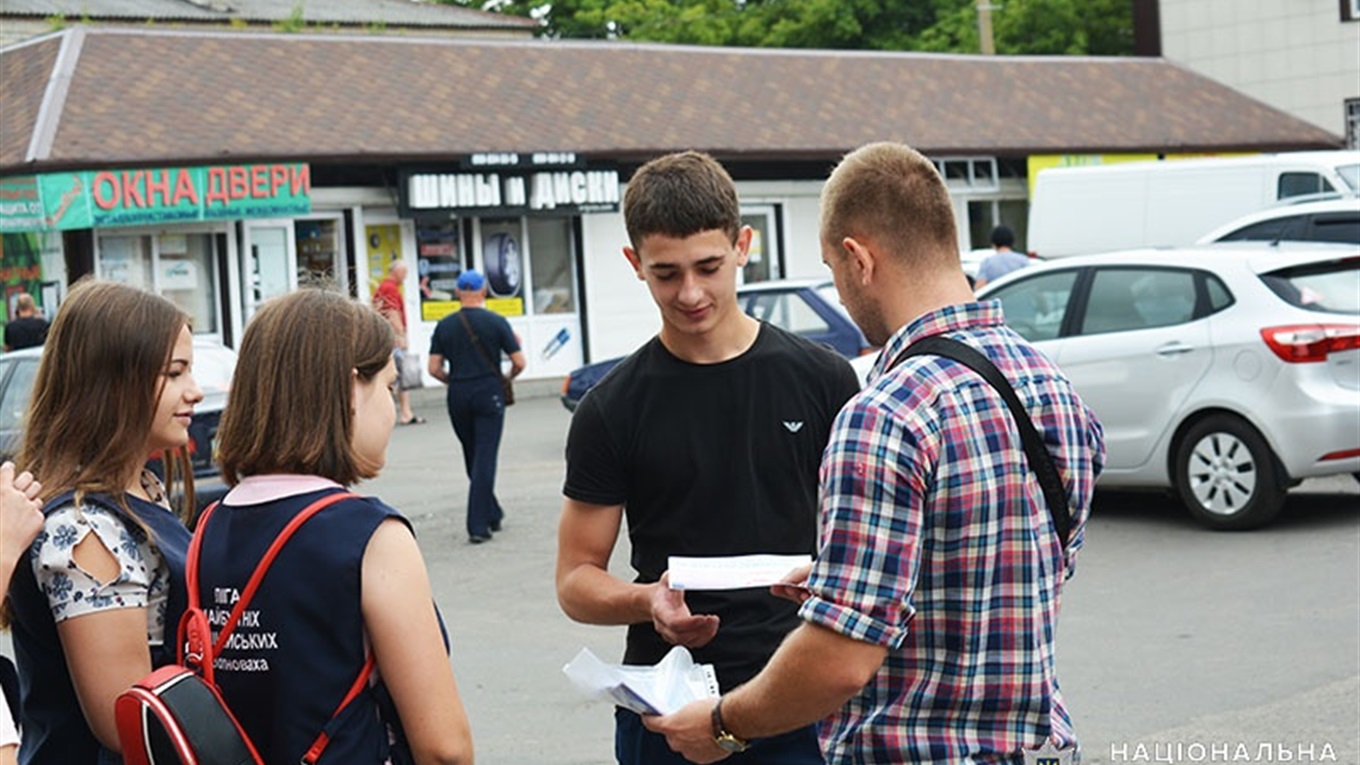 Поліцейські разом з лігівцями інформували волновасьців, як потрібно захищатися від шахраїв