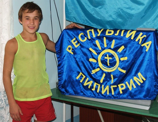 Реабилитационный центр «Республика Пилигрим» помог 4 тысячам детей