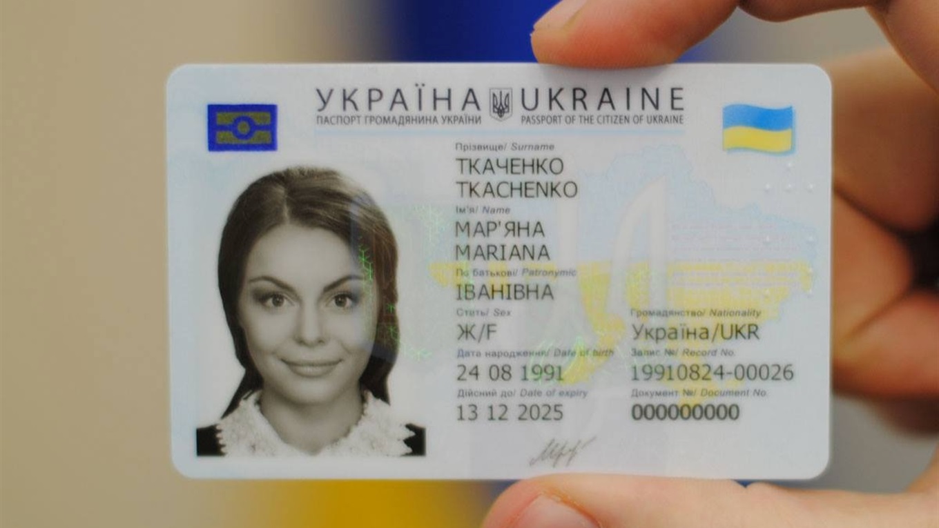 Все, що ви повинні знати про ID-картки
