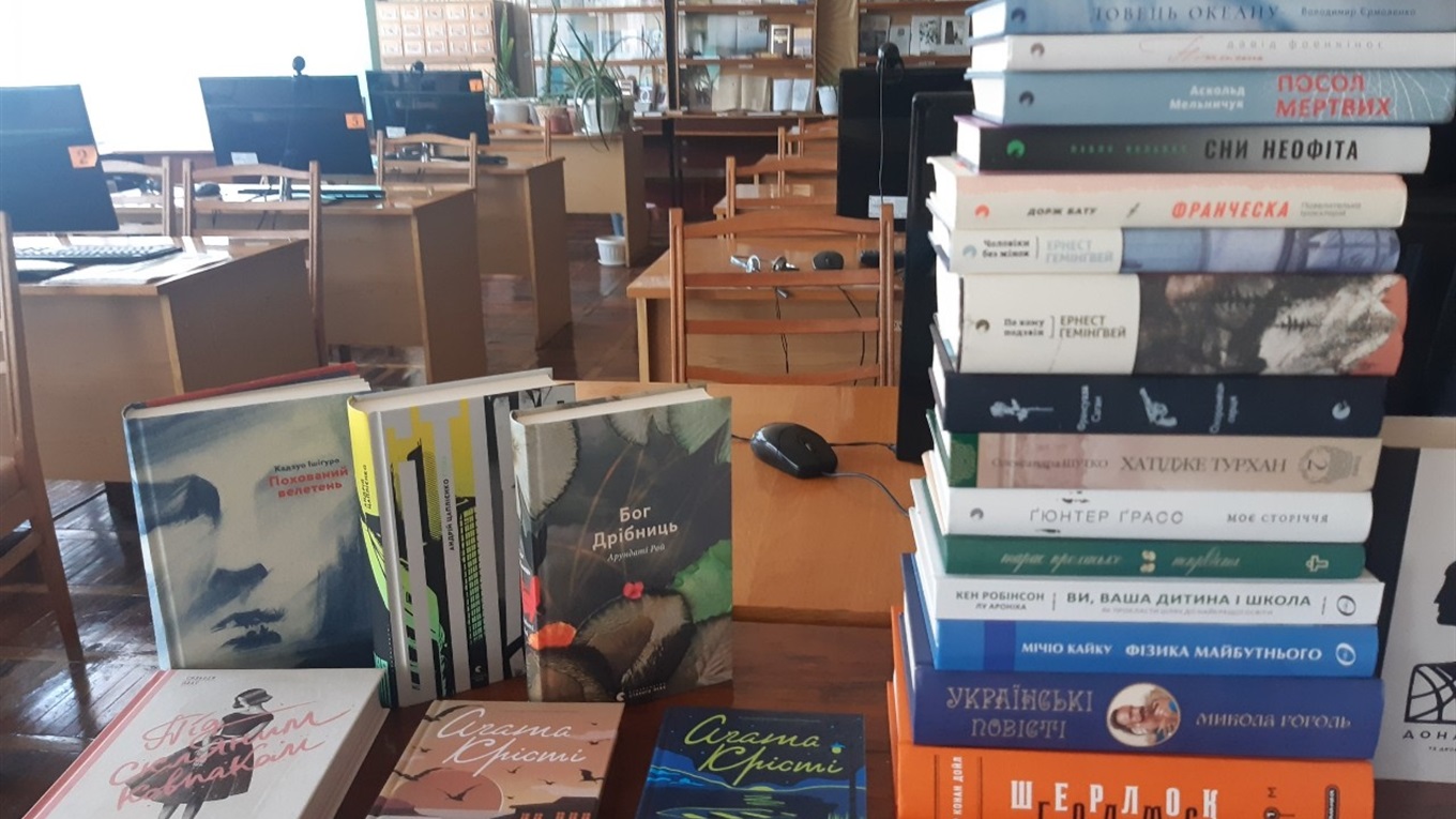 Що читають гуляйпільці у міській бібліотеці та які новинки у ній з’явились