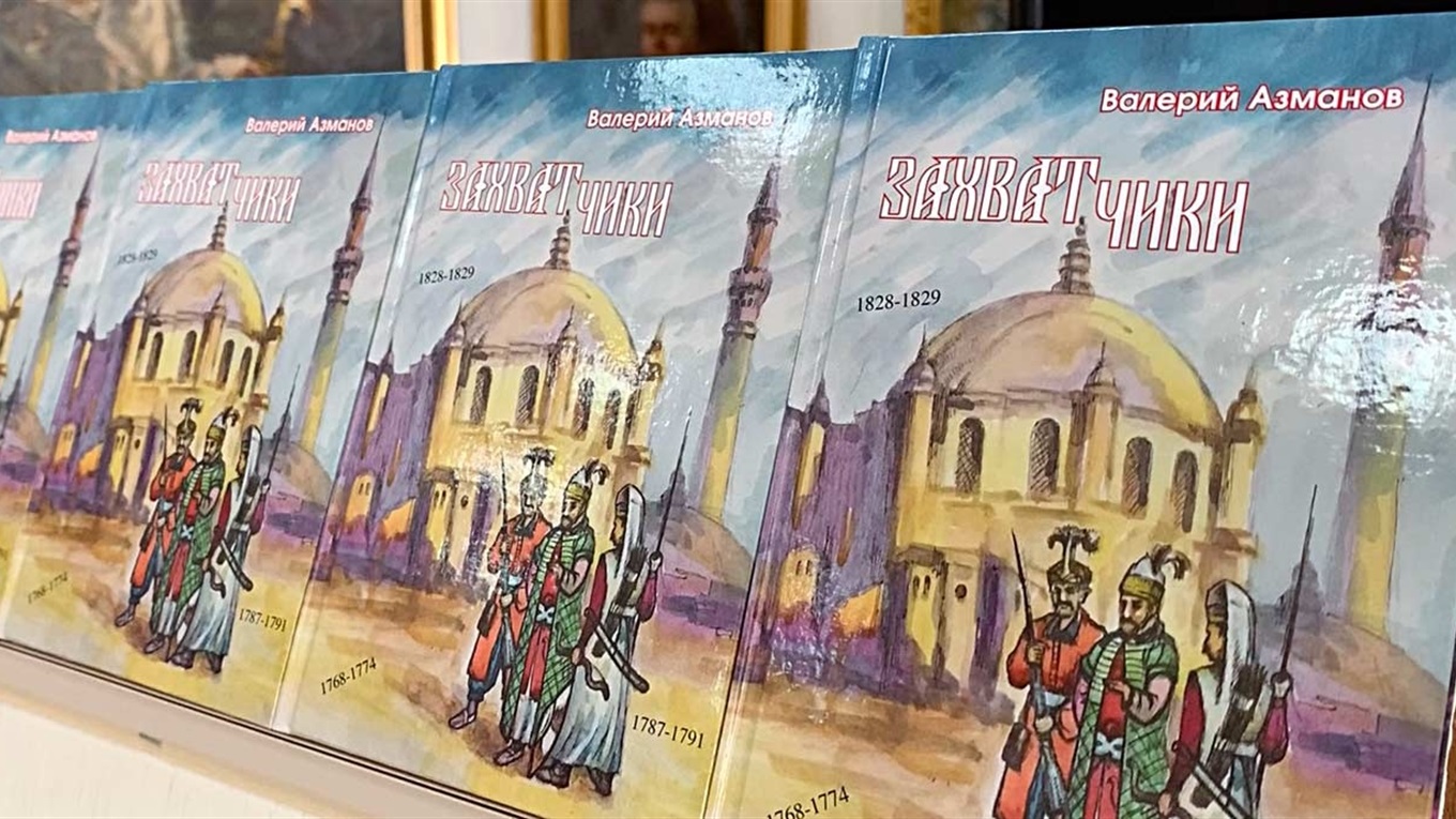 Новая книга уроженца Бессарабии: о войне через призму взгляда простого переселенца (видео)