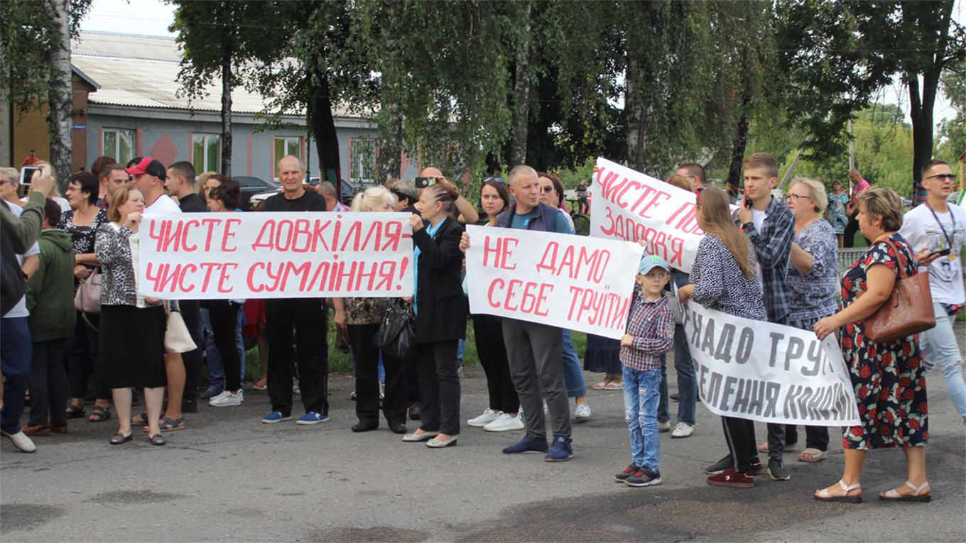 Попівська проблема: суд над заводом перенесли, але смердітиме менше