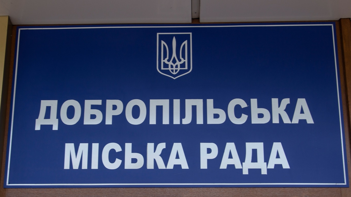 Секретар Добропільської міськради Володимир Плетньов подав у відставку — подробиці