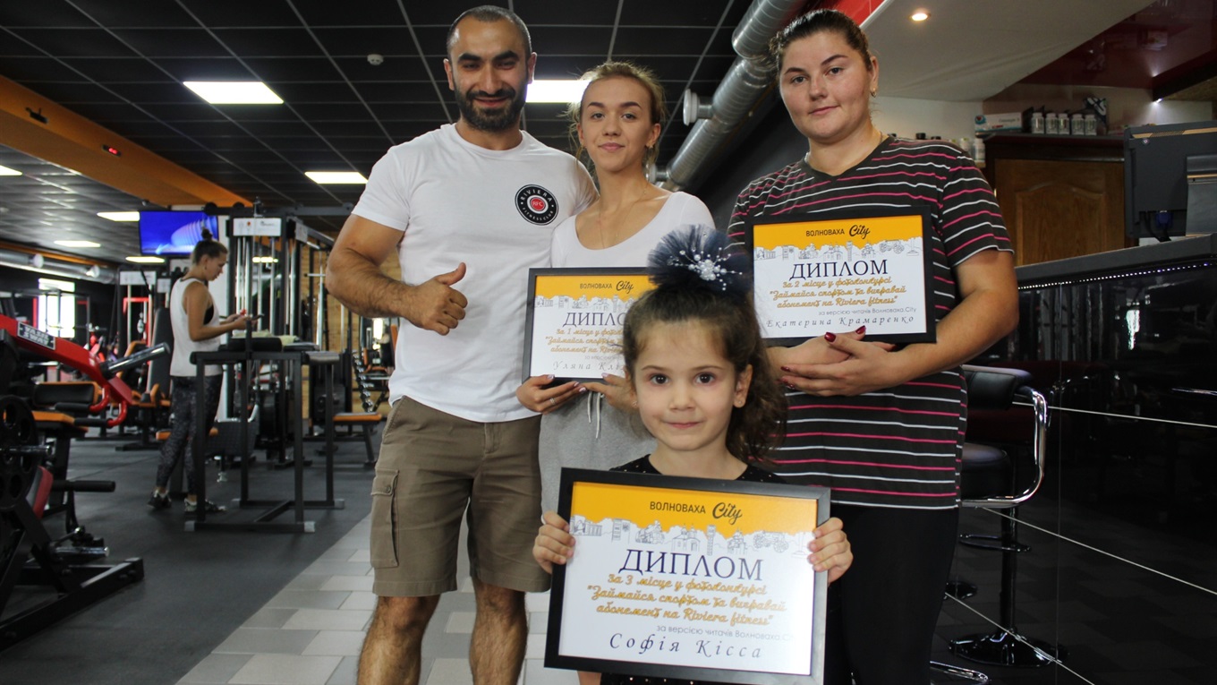 У Волновасі відбулось нагородження переможців спортивного фотоконкурсу 