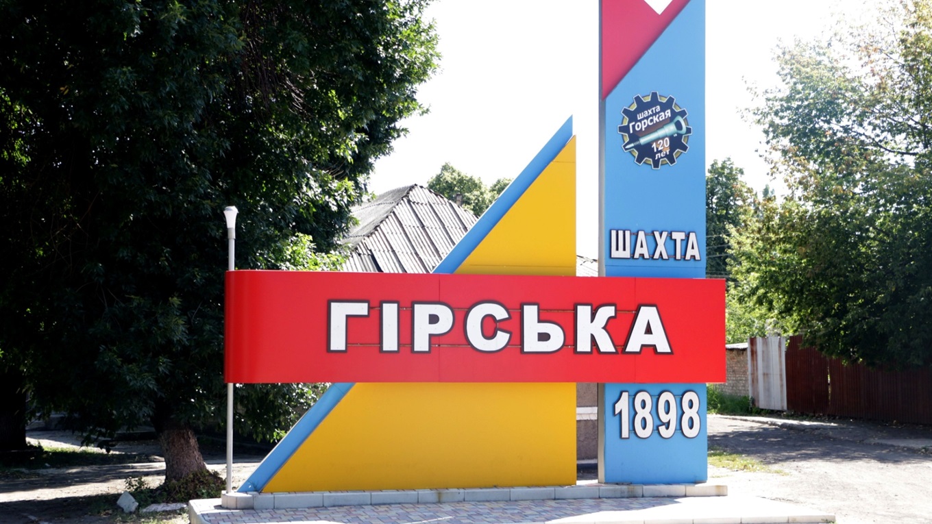 Директор шахты "Горская" рассказал о сложившейся сложной ситуации на предприятии