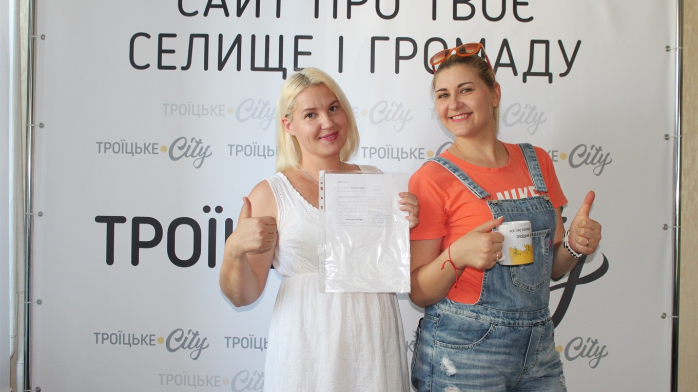 Привітали переможців конкурсу "Моє літо"