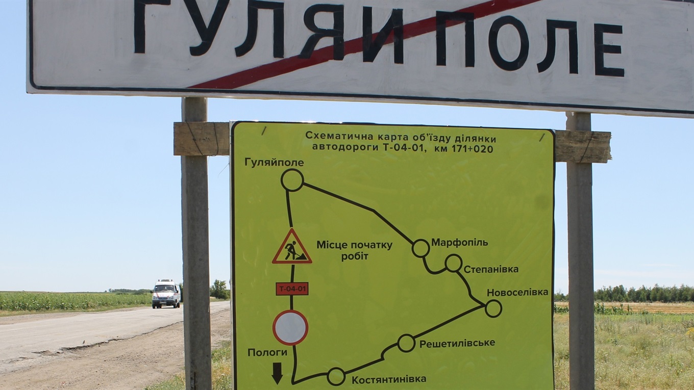 12 породіль їхали народжувати до Поліг по бездоріжжю