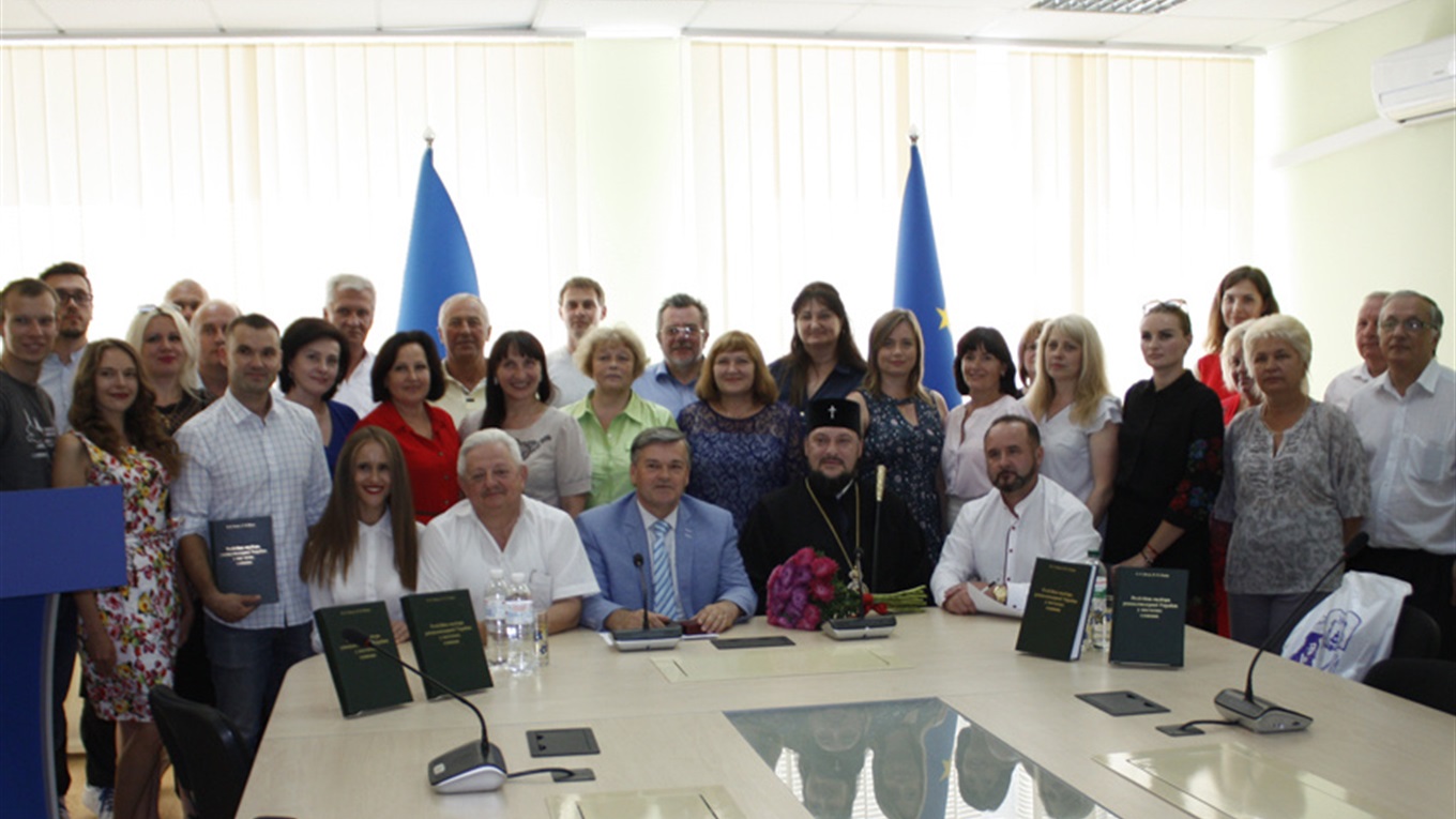Презентували чергову книгу авторського тандему Віктора Коцура та Василя Балуха