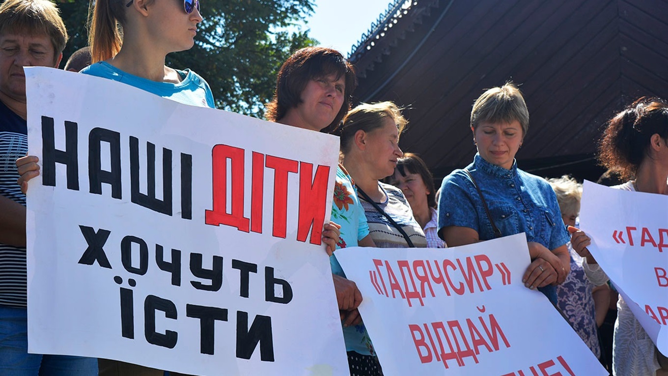 Вимагали повернути 59 мільйонів боргу: під «Гадячсиром» знову пікет