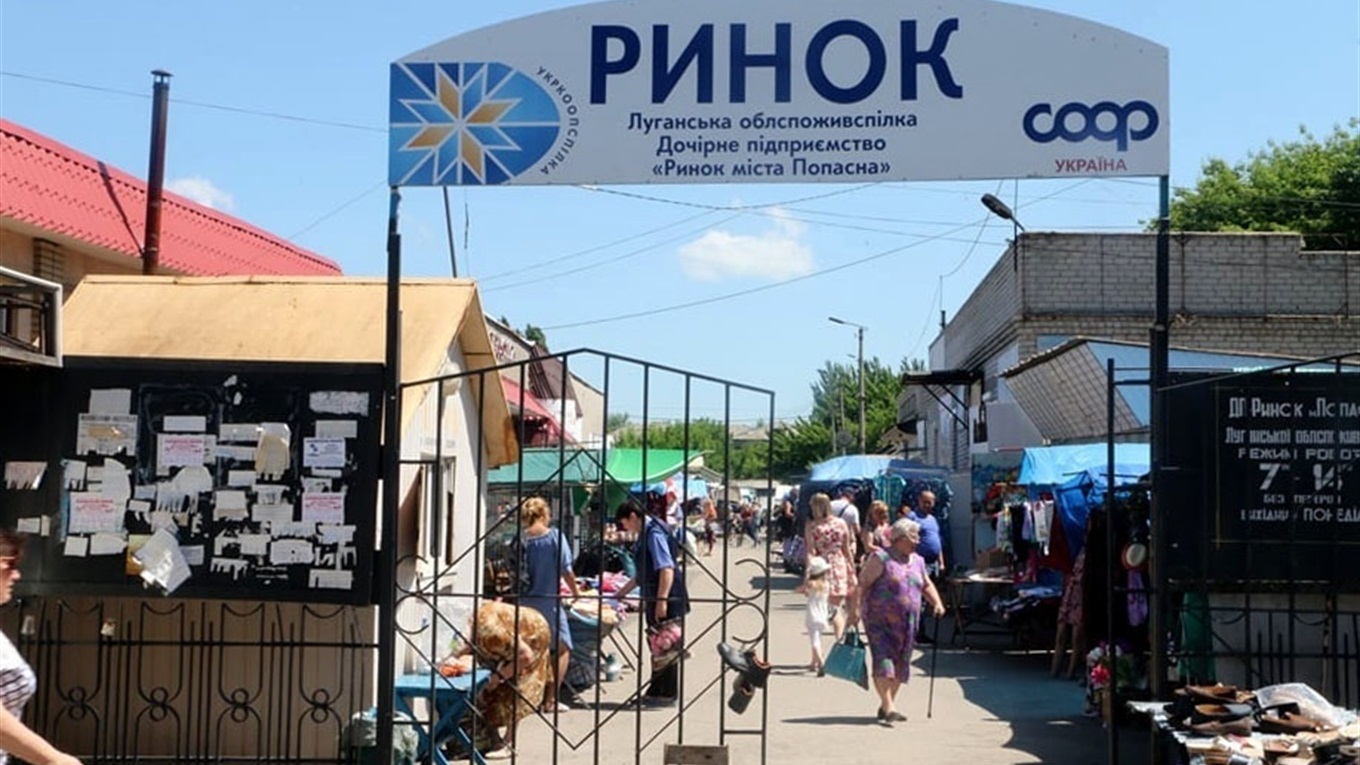 Мы узнали, какие цены на продукты питания на попаснянском рынке на конец августа