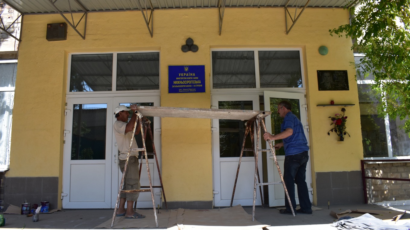 Нижньосірогозька ЗОШ І-ІІІ ступенів припиняє своє існування. Хто прийняв таке рішення