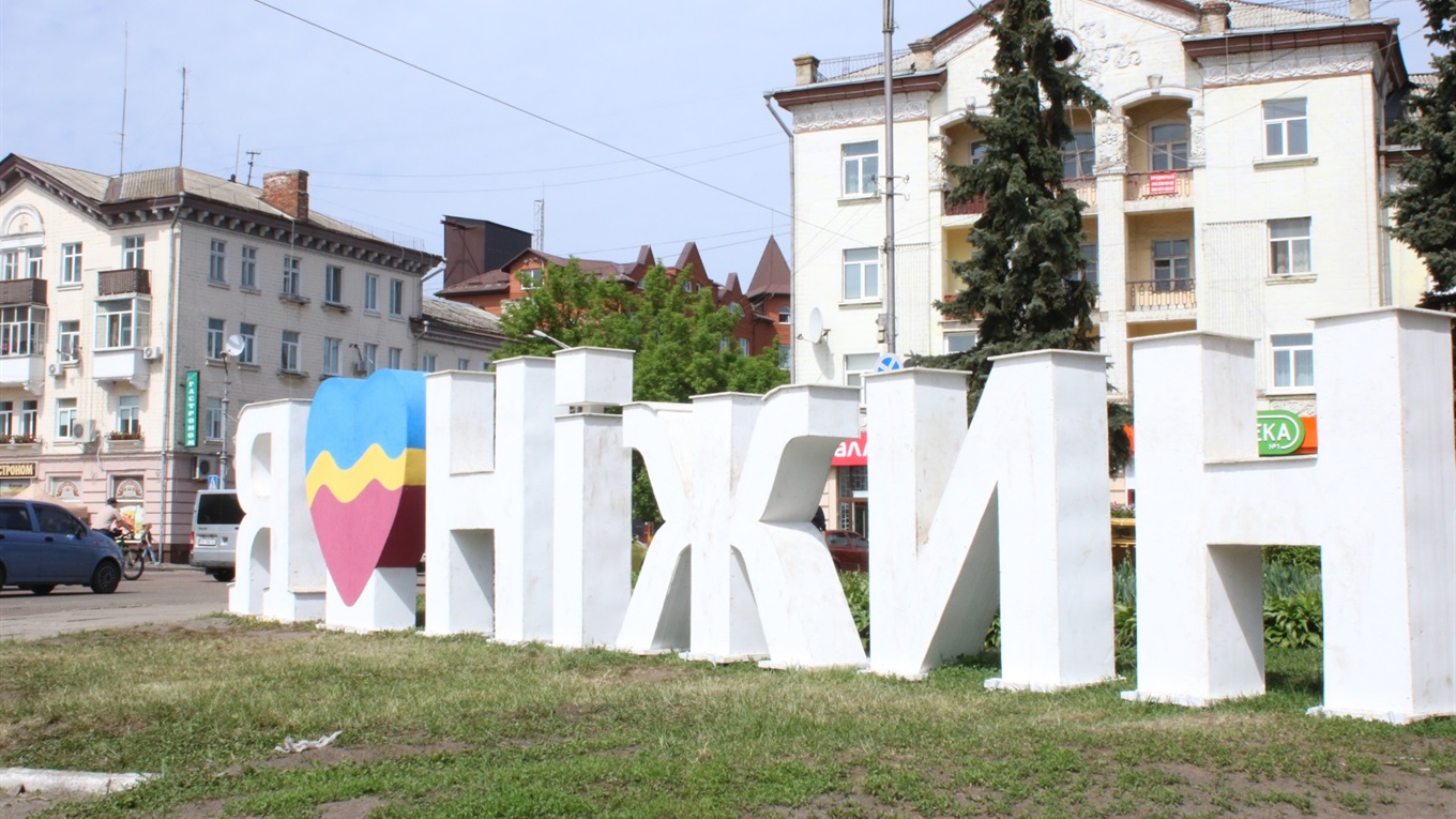 5 подій, які варто не пропустити в Ніжині у вересні