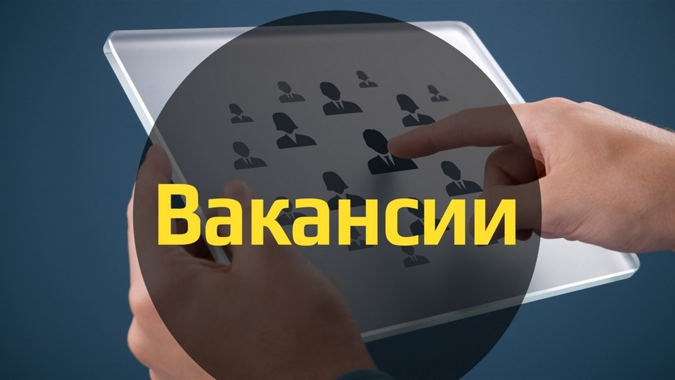 Вакансии в Измаиле: в соцсетях ищут официантов, таксистов и учителей