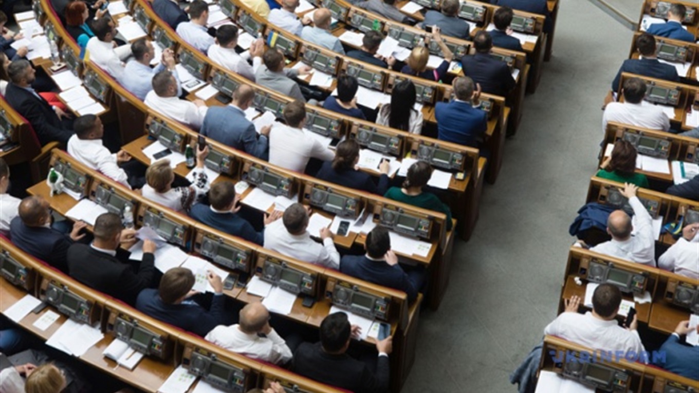 Закон про імпічмент президента України, як голосував Дмитро Лубінець від Волновахи 