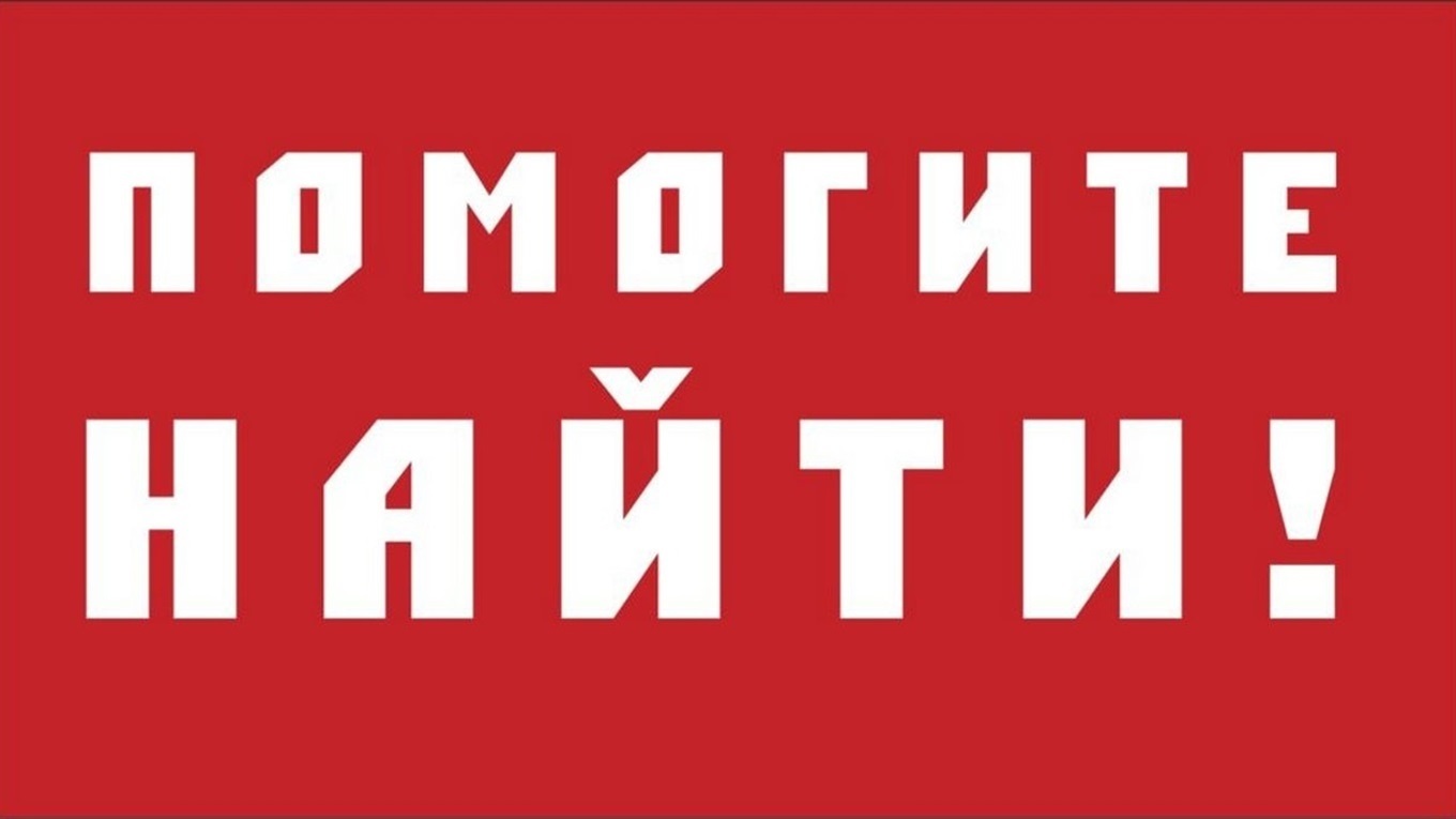 В Измаиле ищут 16-летнюю девочку